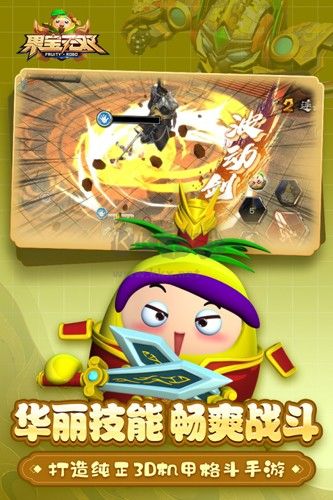果寶無雙全部英雄解鎖最新版