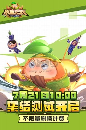 果寶無雙全部英雄解鎖最新版