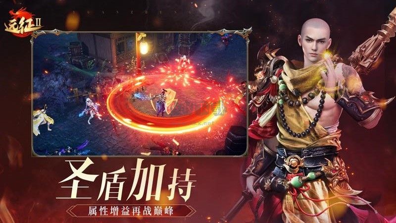 遠(yuǎn)征2手游