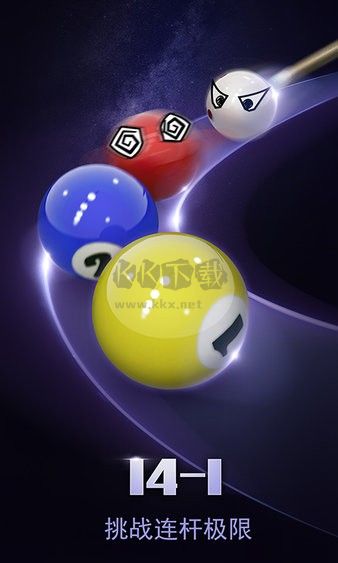 臺球帝國破解版