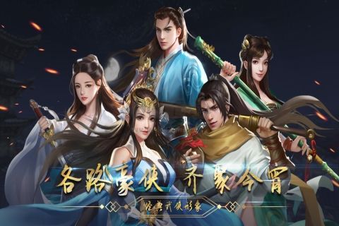 濡沫江湖內(nèi)購(gòu)版