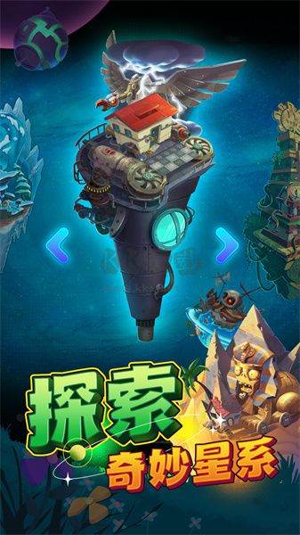 植物大戰(zhàn)僵尸2無限鉆石版本