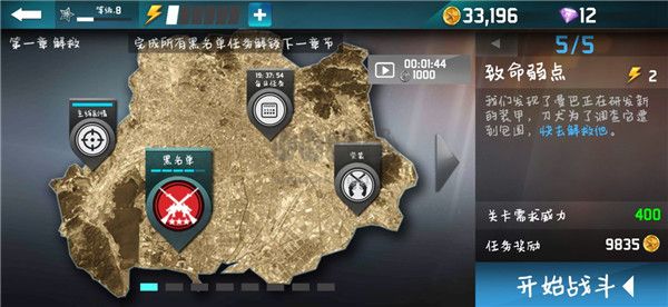 千紋時(shí)空（無(wú)限鉆石）