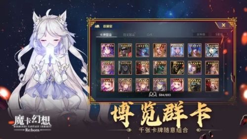 魔卡幻想變態(tài)版
