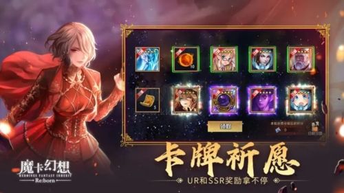 魔卡幻想變態(tài)版