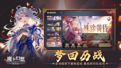 魔卡幻想變態(tài)版
