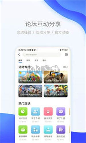 愛吾純凈版