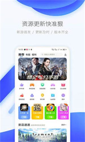 愛吾純凈版