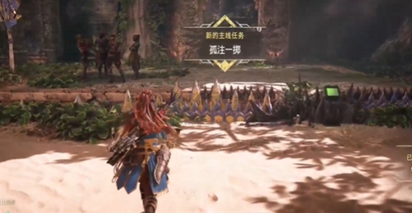 地平線(xiàn)西之絕境完整版電腦版