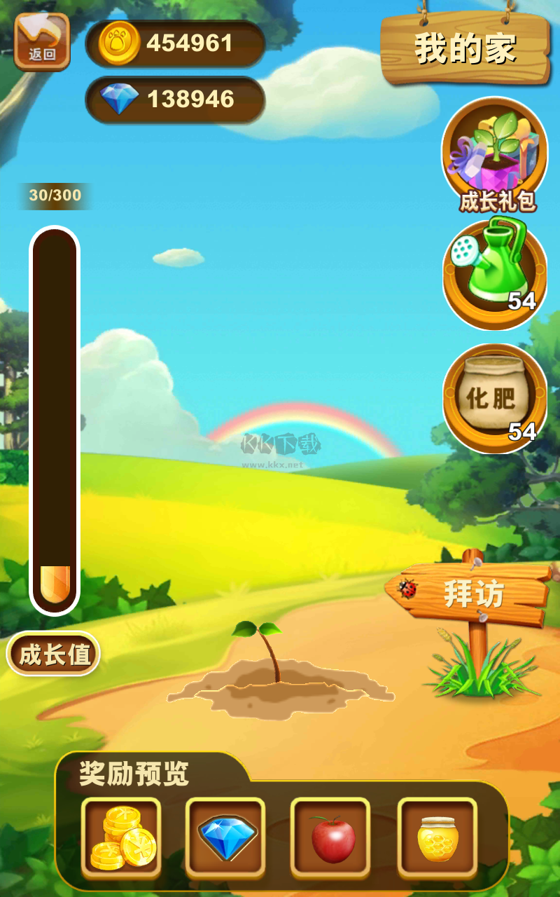 熊出沒(méi)之熊大快跑無(wú)限金幣