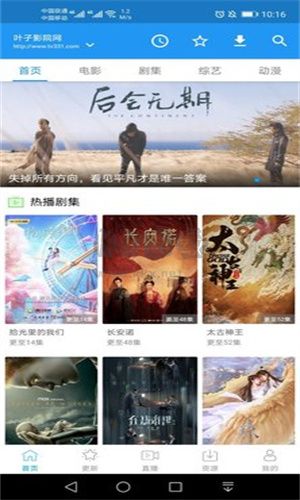 鯨看看正版