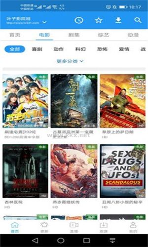 鯨看看正版