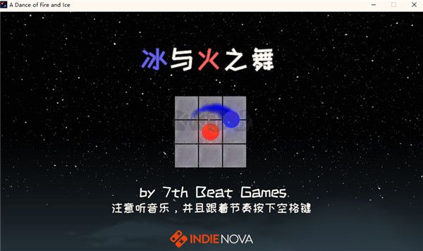 冰與火之舞中文破解版綠色版