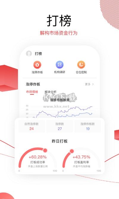 財(cái)源滾滾手機(jī)版