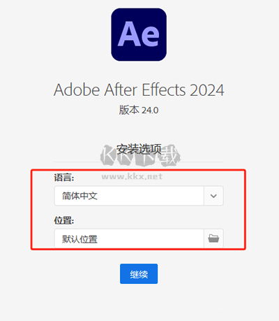 Adobe After Effects(內(nèi)置效果漢化補(bǔ)丁)