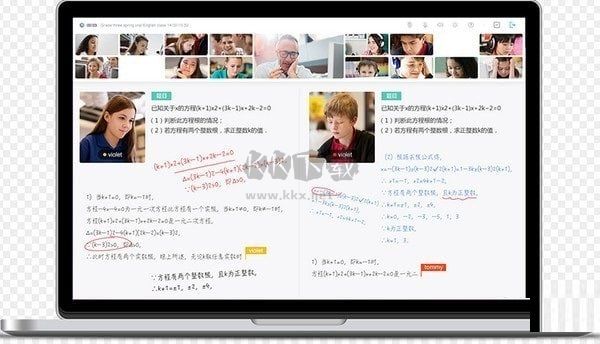 直播云免費(fèi)版