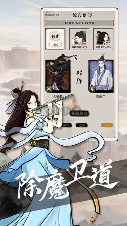 無名之輩