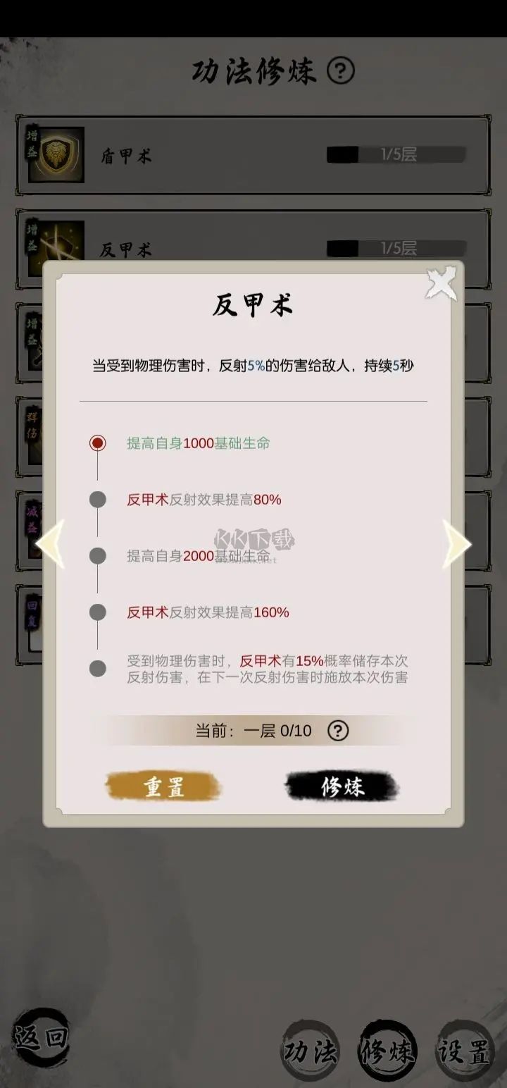 無名之輩