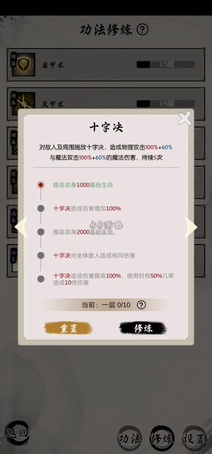 無名之輩
