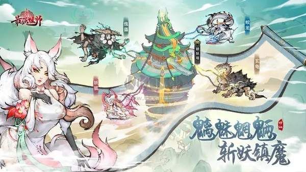 最強祖師