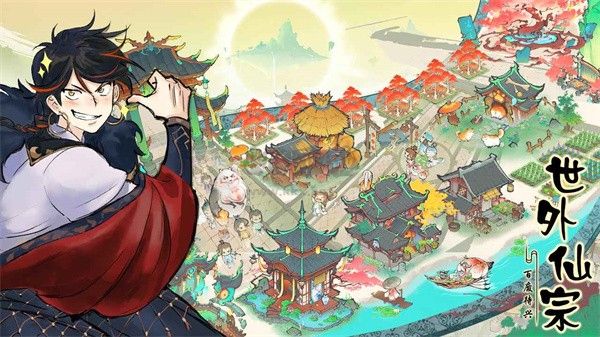最強祖師