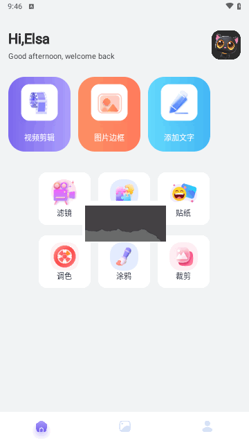 小精靈美化最新版