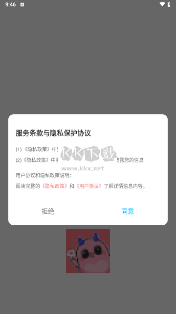 小精靈美化最新版