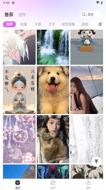 多美壁紙秀官方版