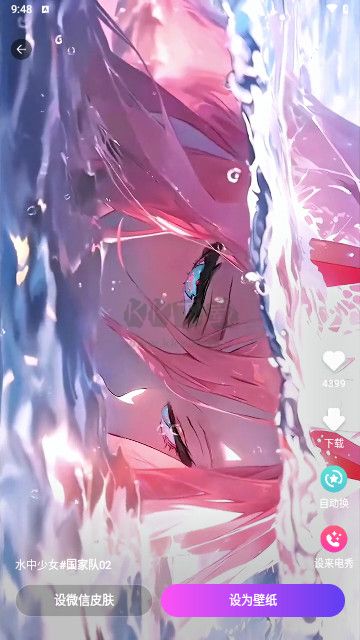 多美壁紙秀官方版