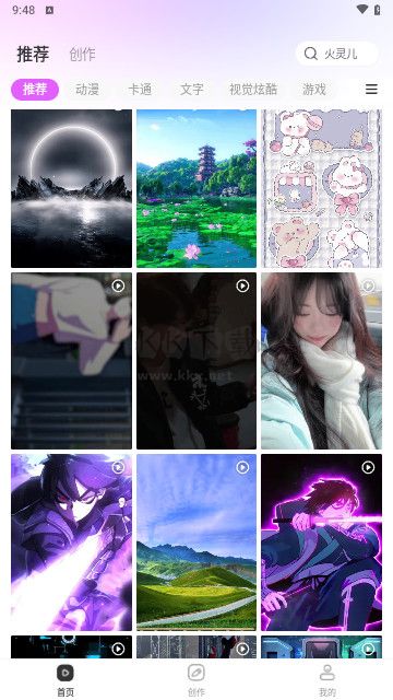 多美壁紙秀官方版