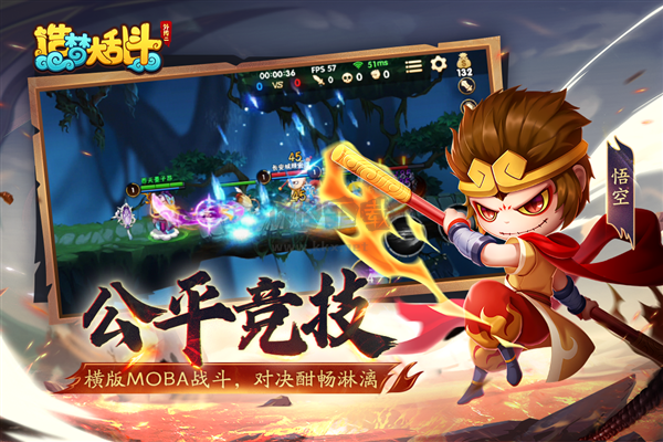 造夢大亂斗最新版