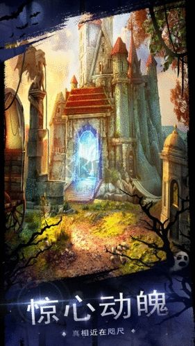 密室逃脫18守護公寓九游版