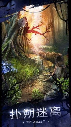 密室逃脫18守護公寓九游版