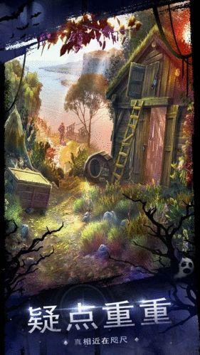 密室逃脫18守護公寓九游版