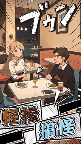 屏幕碎了鴨破解版