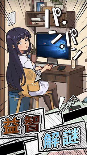 屏幕碎了鴨破解版