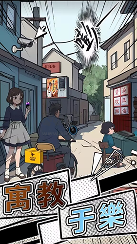 屏幕碎了鴨破解版