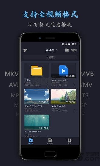 萬能電影播放器手機(jī)版