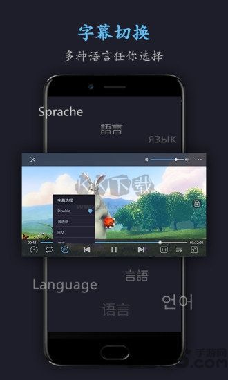 萬能電影播放器手機(jī)版
