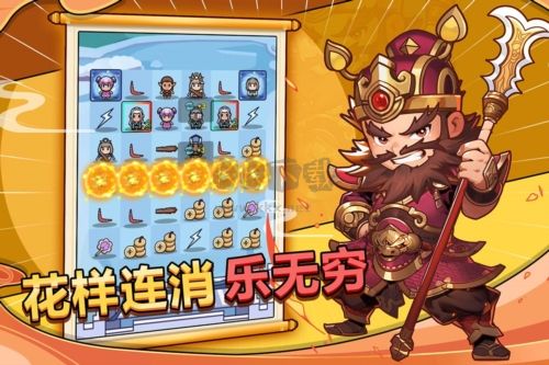 劍與黎明官方版