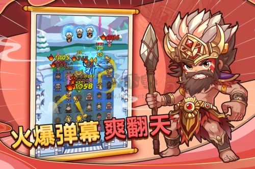 劍與黎明官方版