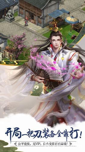 俠義2破解版