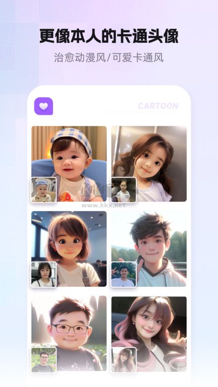 小漫頭像最新版