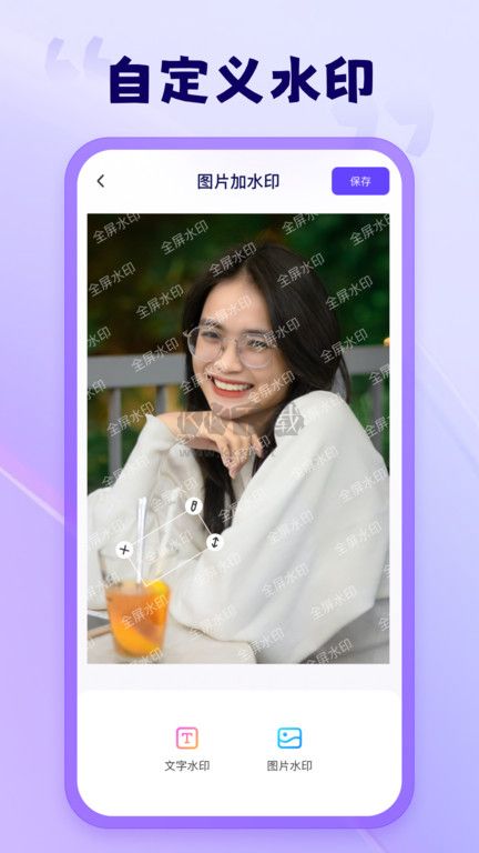 茄子相機(jī)手機(jī)版