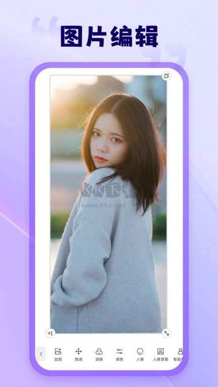 茄子相機(jī)手機(jī)版