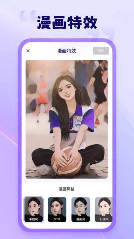 茄子相機(jī)手機(jī)版