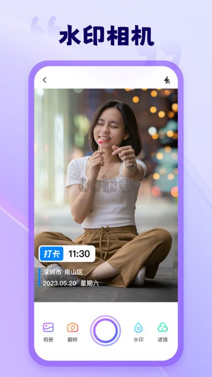 茄子相機(jī)手機(jī)版
