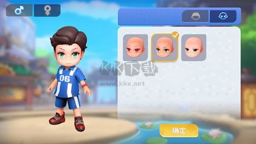 男生女生向前沖游戲