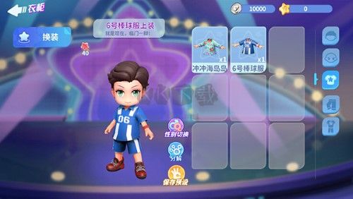 男生女生向前沖游戲