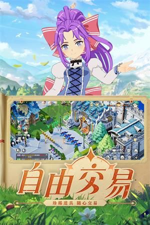 魔力寶貝旅人